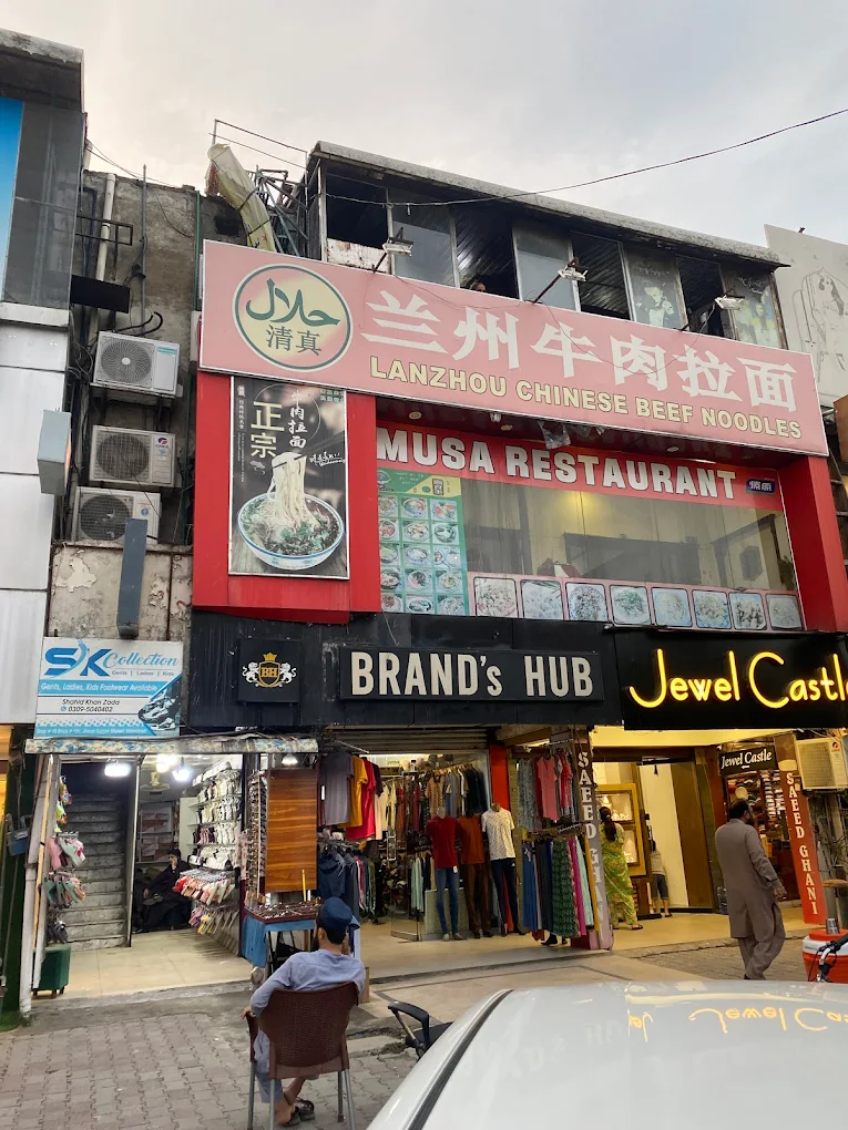 15 Best Restaurants in F7 Islamabad: A Food Lover’s Guide 12 Restaurants in F7 Islamabad Lanzhou